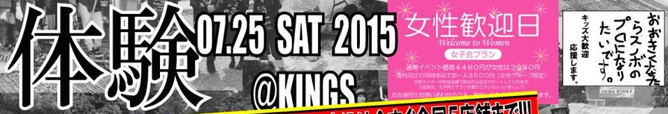 11709507_663399430426743_1773562991644470287_n 2