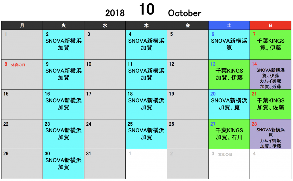 スクリーンショット 2018-09-10 18.12.32