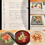 結婚2年が過ぎました。記念日はクラウドファンディングのリターンで