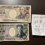 4次元パーラーあんでるせん"特徴の掛け合わせ"