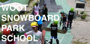 【WOOT SNOWBOARD PARK SCHOOL】