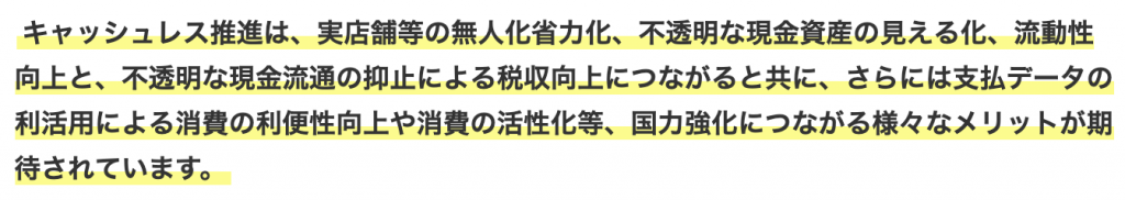スクリーンショット 2019-05-02 2.35.33