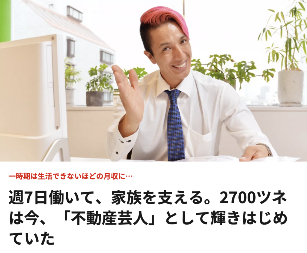 スクリーンショット 2019-05-02 3.34.47
