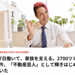 びっくり仰天の月収10万円時代突入か｜森永卓郎さん