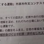 中学生の夏休みの宿題を【真剣に】考えてみた