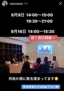 9月の加賀家マネーセミナー開催日決定。【初の祝日開催】です。