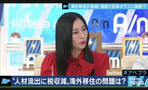 消費税増税で負の連鎖?日本はオワコンなのか?急増する海外移住者。