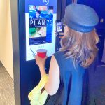 生きる意味とは?映画「PLAN75」感想。日本の老後をシビアに描きながら、生きるとはを問いかけてくる映画。