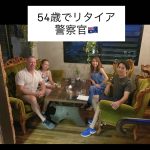 毎月20万、投資で収入を得る【おまかせ投資術】