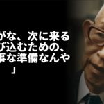 あることで【なぜか運がいい】自分になる方法