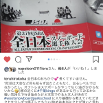 2019全日本スノーボード選手権 スロープスタイル部門初出場の生徒!
