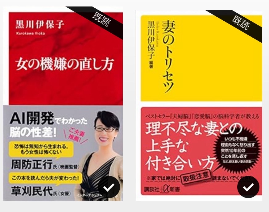 夫婦仲を保つには努力、努力、努力