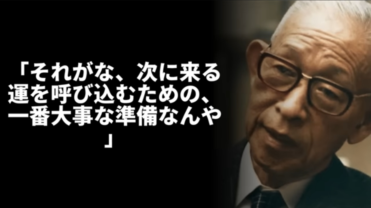 あることで【なぜか運がいい】自分になる方法